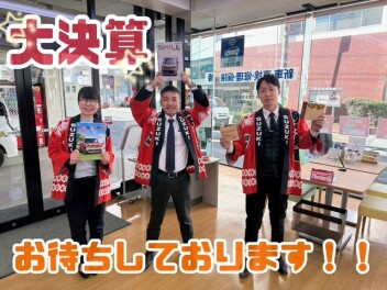 決算　後半戦！！